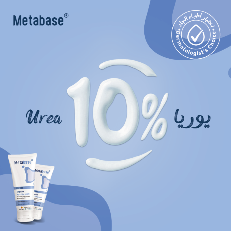 Urea